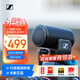 森海塞爾（Sennheiser）MKE200/400/600 手機單反相機定向拾音麥克風(fēng)視頻拍攝采訪(fǎng)vlog錄音話(huà)筒 MKE200 手機相機收音麥