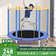 曼迪卡威蹦蹦床室內家用兒童1-3-10歲跳跳床蹭蹭床玩具男孩新年生日禮物 1.4米 藍色/承重500斤/U型腿 送兒童籃球/籃球框/海洋球
