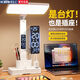 金幻LED護眼臺燈兒童大學(xué)生宿舍家用智能插座多功能USB桌面閱讀學(xué)習燈 【智能時(shí)鐘-4插位-USB】三色溫調光-可旋轉燈頭 金幻正品-全長(cháng)0.8米-插電式