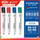 施德樓（STAEDTLER）可擦白板筆 2mm防干型彩色記號筆 辦公用品會(huì )議筆-黑紅藍綠各1支351WP4