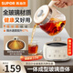 蘇泊爾（SUPOR）養生壺 燒水壺1L迷你養生杯煮茶器恒溫壺 全玻璃家用煮茶熱水壺保溫 1L