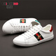 馳荿牛皮男鞋春夏季運動(dòng)休閑鞋子百搭真皮平板小白鞋新款小蜜蜂板鞋男 小蜜蜂 2083 白色 高檔 40