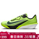 耐克NIKE男 箱根驛傳 限定版RIVAL FLY 4 運動(dòng)鞋IM8071-999熒光綠42