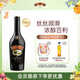 百利（Baileys）甜酒奶油原味力嬌酒配制酒利口酒 奶酒  700ml 