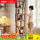 家逸旋轉書(shū)架實(shí)木落地書(shū)柜客廳多層置物架家用書(shū)房辦公學(xué)習收納架