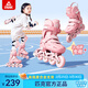 匹克輪滑鞋兒童溜冰鞋男女全套裝開(kāi)學(xué)季禮物【中小學(xué)輪滑課適用】粉S