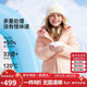英氏（YEEHOO）女童羽絨服兒童外套中大童裝保暖冬裝加厚連帽時(shí)尚衣服 淺粉 120 