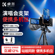 卓爾KF169演唱會便攜多機位三腳架手機相機通用演唱會拍攝直播輕便可折疊微單單反通用多功能落地兩用 KF169-多機位手柄丨充電寶綁帶丨收納36cm