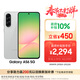 三星Samsung Galaxy A56 超薄機身5000萬(wàn)像素 5000mAh 拍照游戲手機 AI手機8GB+256GB 雅柔灰國家補貼