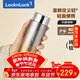 樂(lè )扣樂(lè )扣（LOCK&LOCK）純鈦保溫杯燜茶水杯男女戶(hù)外便攜直身設計隨手杯金色300ml