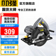 小強【官方正品】小強5寸電圓鋸1200W大功率手提鋸電鋸臺鋸木工鋸3281 3281/125mm電圓鋸/1200W