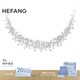 HEFANG何方珠寶璀璨星云項鏈銀項鏈高級感生日禮物送女友老婆 銀色