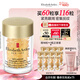 伊麗莎白雅頓眼膠眼部精華液10.5ml約60粒淡化細紋神經(jīng)酰胺眼霜女神節禮物