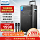 飛利浦（PHILIPS）15英寸廣場(chǎng)舞音響戶(hù)外舞臺大功率移動(dòng)便攜式拉桿音箱無(wú)線(xiàn)藍牙大音量K歌擴音配雙話(huà)筒SD170PLUS