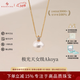 BEAUFINA珠寶akoya海水珍珠項鏈女戴妃年輕款正圓經(jīng)典18k金鉆石吊墜鎖骨鏈 極光天女級黃色18K金鏈 8.5-9mm（6分鉆石）