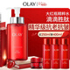玉蘭油（OLAY）大紅瓶精華水250ml保濕抗皺緊致爽膚水護膚品38女神節禮物女生