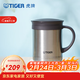 虎牌（TIGER）保溫杯茶濾網(wǎng)杯辦公型馬克杯真空杯水杯 CWM-A035 350ml 淺灰色XC 350ml