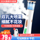 TrueX補水儀納米噴霧儀器家用臉面部加濕美容噴霧器手持便攜充電噴臉神器雙噴保濕水油測試水光注氧儀器 雙噴大霧量+水油測試：升級版