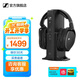森海塞爾（Sennheiser）RS175U無(wú)線(xiàn)耳機環(huán)繞聲低音增強家庭影音娛樂(lè )耳機開(kāi)學(xué)生日禮物 黑色