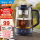 美的（Midea）養生壺煮茶壺泡茶1L復古噴淋式蒸汽煮茶器小型辦公室燒水壺煮茶燒水一體電熱水壺花茶壺蒸茶器 【性?xún)r(jià)比優(yōu)選】+長(cháng)效保溫ZCS01 1L