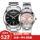 卡西歐(CASIO)情侶手表 多功能皮帶石英對表 MTP-1370D-1A1/1241D-4A3