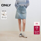ONLY 2025春季復古工裝風(fēng)高腰顯瘦牛仔短裙半身裙女|125137023
