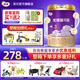 圣元 法版優(yōu)博瑞可嘉系列3段(12-36月)幼兒配方奶粉900克罐三段牛奶粉 3段 900g 1罐