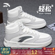安踏皮面高幫板鞋男鞋春季防潑水保暖增高潮流厚底學(xué)生跑步休閑運動(dòng)鞋 【輕松2-高幫板鞋】一度灰/象牙白 42 【官方正品-假一罰十】