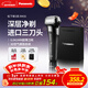 松下（Panasonic）剃須刀電動(dòng)刮胡刀新5系小閃電往復式進(jìn)口三刀頭男生生日情人節禮物禮盒送男朋友送老公RM35黑