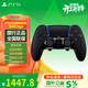 PlayStation 國行PS手柄 藍牙無(wú)線(xiàn)控制器 支持PC Steam PS5手柄女神節游戲電玩 DW12C黑神話(huà)悟空 開(kāi)學(xué)開(kāi)工送禮 PS5精英手柄  午夜黑