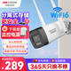 HIKVISION?？低暉o(wú)線(xiàn)wifi監控器攝像頭400萬(wàn)超清夜視監控器室內室外防水手機遠程可對話(huà)ai人形偵測K64H