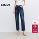 ONLY 2026春季設計感修身顯瘦直筒褲九分褲牛仔褲女|126149007