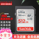 閃迪（SanDisk） SD卡32g/64g/128g高清相機卡 佳能尼康數碼相機內存卡 微單反存儲卡 512G SDXC卡150M/s