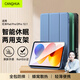 CangHua 適用紅米Redmi Pad Pro/Pad 2Pro保護殼12.1英寸 小米平板Pad Pro/2Pro保護套紅米電腦全包皮套