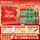 嘉士伯甄選馬年限定啤酒禮盒特醇+烏蘇+樂(lè )堡500*12罐 啤酒京東自營(yíng)