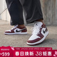 耐克NIKE男子休閑鞋喬丹AJ1 JORDAN 1 運動(dòng)鞋HF3148-102紅黑/紅白44.5