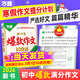 萬(wàn)唯中考初中生爆款作文100篇萬(wàn)唯中考滿(mǎn)分作文2025新版中考真題作文初中作文素材寫(xiě)作模板寫(xiě)作技巧名校?？几叻肿魑木x初中語(yǔ)文作文書(shū)萬(wàn)維旗艦店 初中通用 推薦 爆款作文100篇
