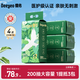 德佑懸掛洗臉巾200抽*4提大容量加厚干濕兩用卸妝綿柔潔面紙巾