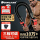 博舒健臂力器男士臂力棒可調節專(zhuān)業(yè)腹肌胸肌訓練家用健身器材