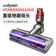 樂(lè )狗適用于戴森吸塵器配件V6V7V8電動(dòng)刷吸頭v10v11v12直驅地毯地板刷 V7/V8V/V10/V11直驅刷頭【原機品質(zhì)】