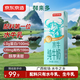 京東京造 鮮來(lái)多水牛純牛奶200mL*30 4.0g優(yōu)質(zhì)乳蛋白寶寶愛(ài)喝早餐奶