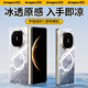 觀(guān)悅【雙邊全包丨磁吸充電】適用于華為Matex6手機殼X6典藏版折疊屏全包防摔保護套透明超薄散熱保護殼