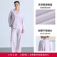 愛(ài)慕（Aimer）25新品睡衣套裝女舒適親膚棉莫干爽透氣長(cháng)袖長(cháng)褲逸家家居服套裝 【新品】長(cháng)袖長(cháng)褲套裝-蒼煙紫 L 170