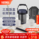 膳魔師（THERMOS）飯盒真空不銹鋼便當盒保溫飯盒多層便攜式大容量保溫桶TCBC/TCBG TCBG深藍色附杯包餐具三層
