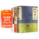 正版全3冊 俗世奇人馮驥才著(zhù) 城南舊事林海音 呼蘭河傳蕭紅 小學(xué)生四五六年級閱讀課外書(shū)籍