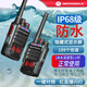 摩托羅拉IP68防水對講機大功率戶(hù)外5-10公里工地物業(yè)游泳海事船用一鍵對頻雙模 IP68防水【單臺】10W基礎版