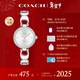 蔻馳（COACH）PARK系列 手鐲式鋼帶石英女表14503170 新年禮物/送禮