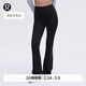 lululemon丨Groove Nulu? 女士超高腰喇叭褲 30
