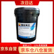 昆侖（KunLun）L-CKD 220號 重負荷工業(yè)閉式齒輪油 工業(yè)齒輪潤滑油 16kg （新老包裝隨機發(fā)貨）