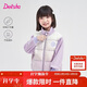 笛莎童裝女童羽絨服2025秋冬兒童立領(lǐng)拼接漸變羽絨服外套 漸變紫 165